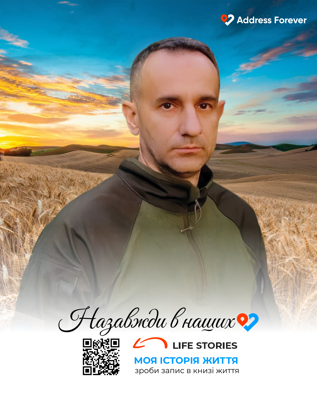 Цифрові макети портретів, запрошень, буклетів#65b7b90b6274fda100d2c38f