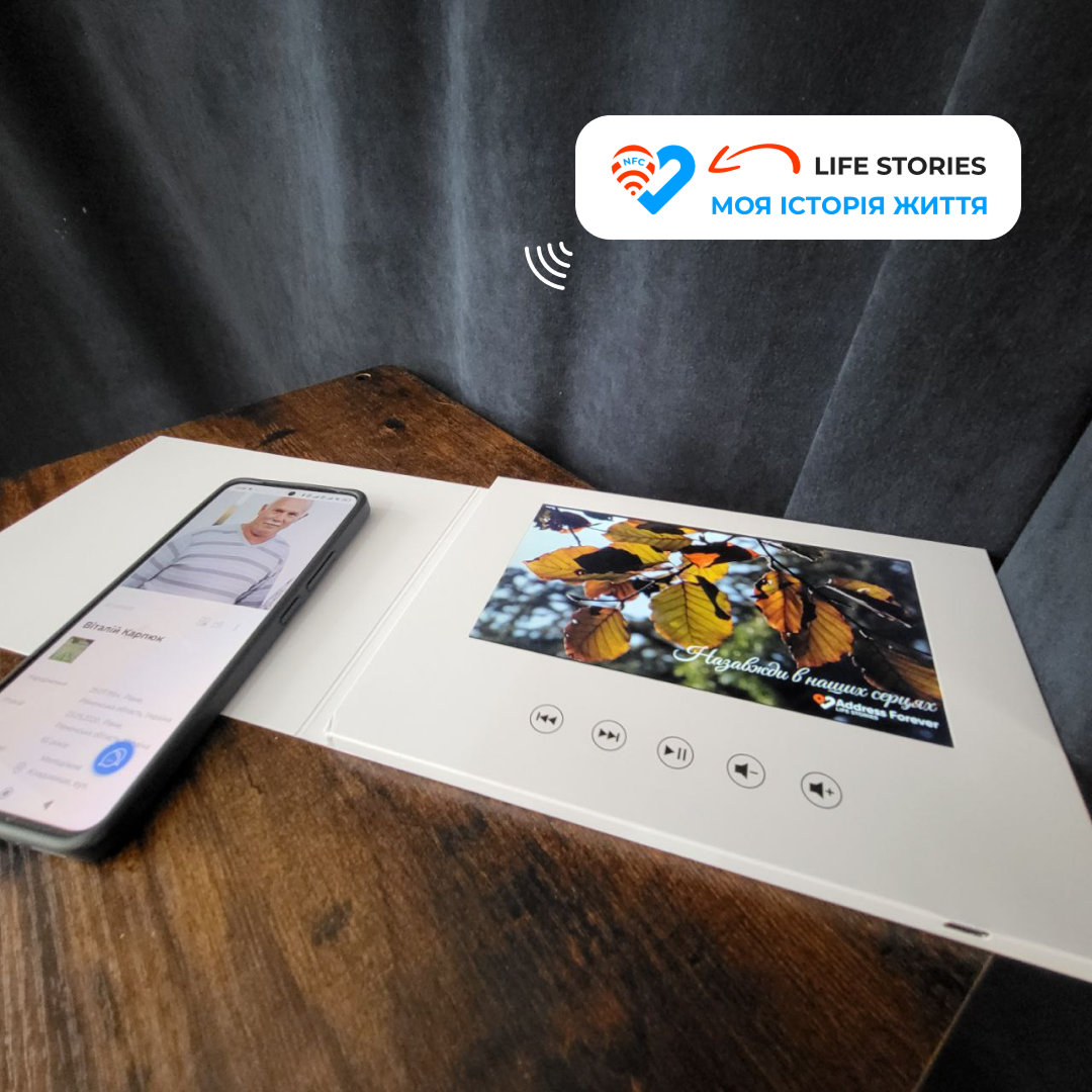 Книга пам'яті з "NFC серцем-життя" в обкладинці з дисплеєм 7 дюймів та динаміком на акумуляторі#65b7b90b6274fda100d2c38f