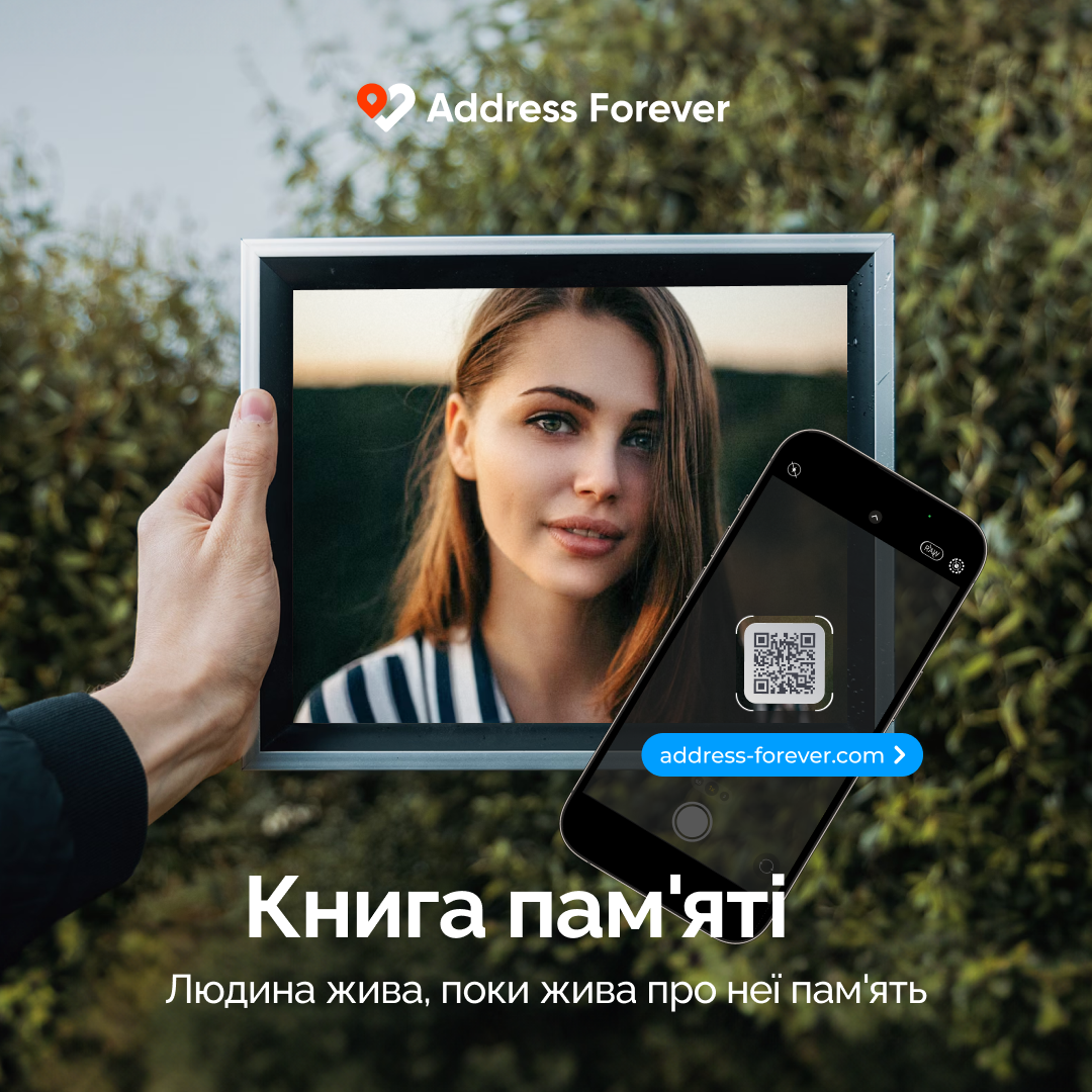 Прибирання могили#69eb46f3049b40ac98683778