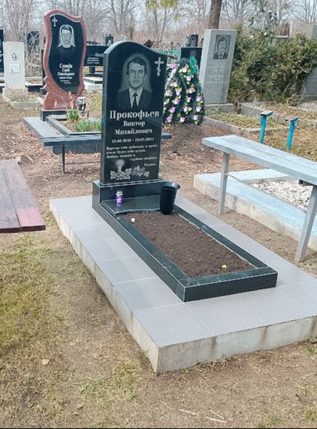 Memorial photo
