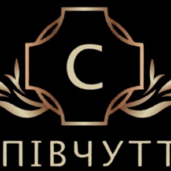 Співчуття