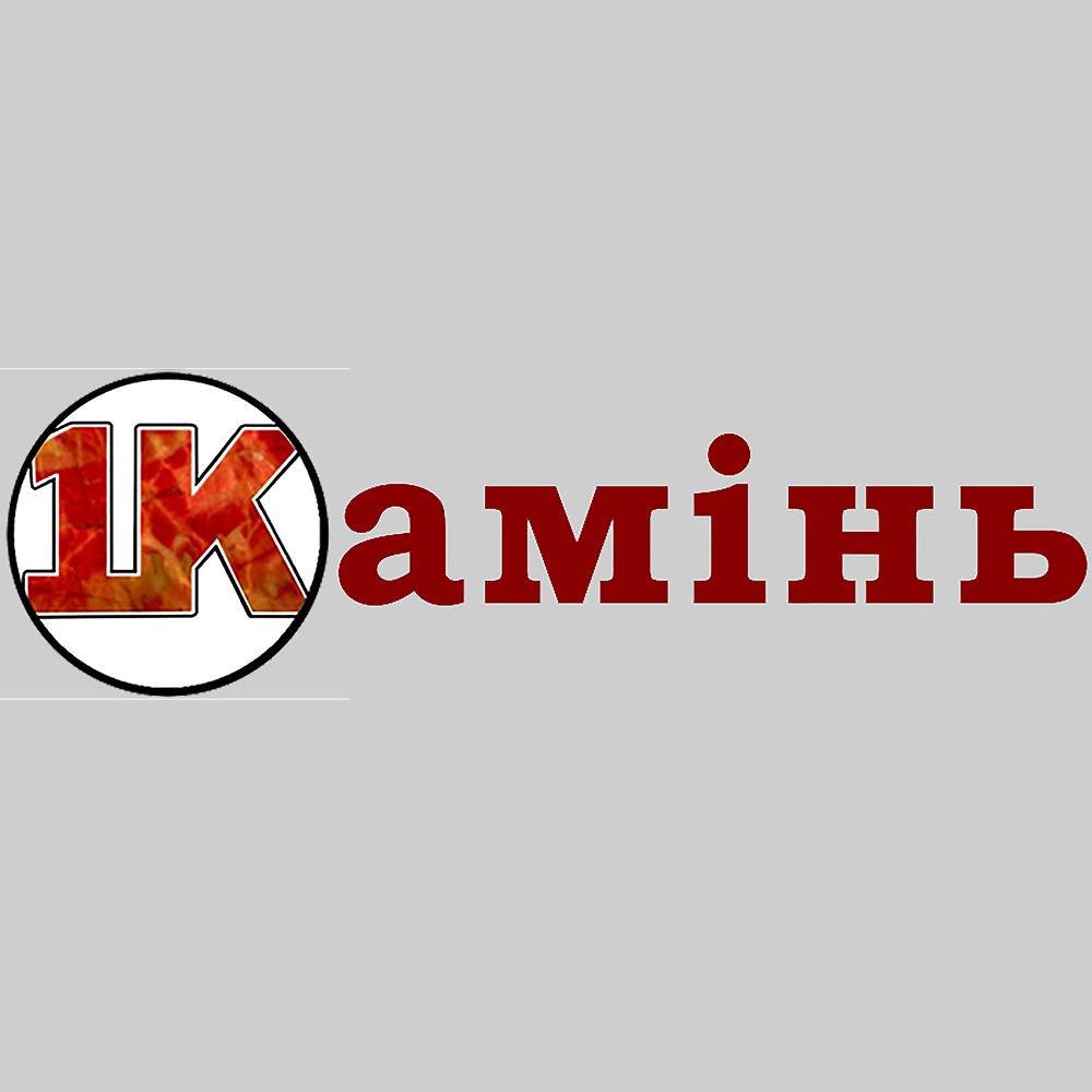 1 Камінь