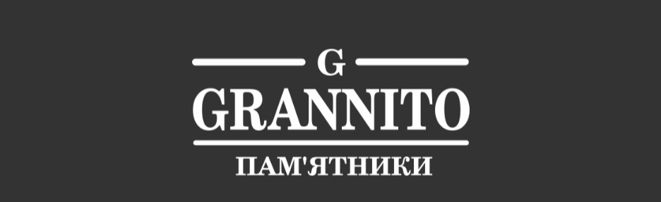 Grannito
